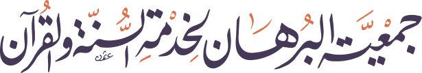 burhan